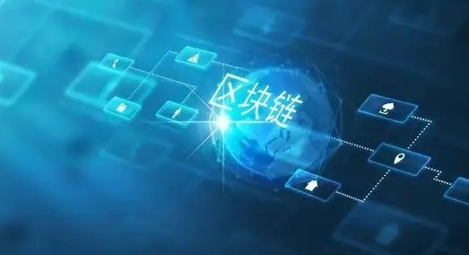 區(qū)塊鏈供應鏈金融